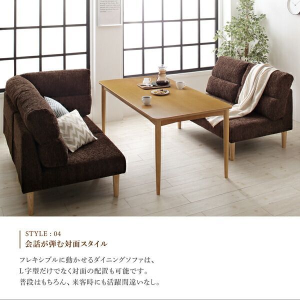 5点セット テーブル