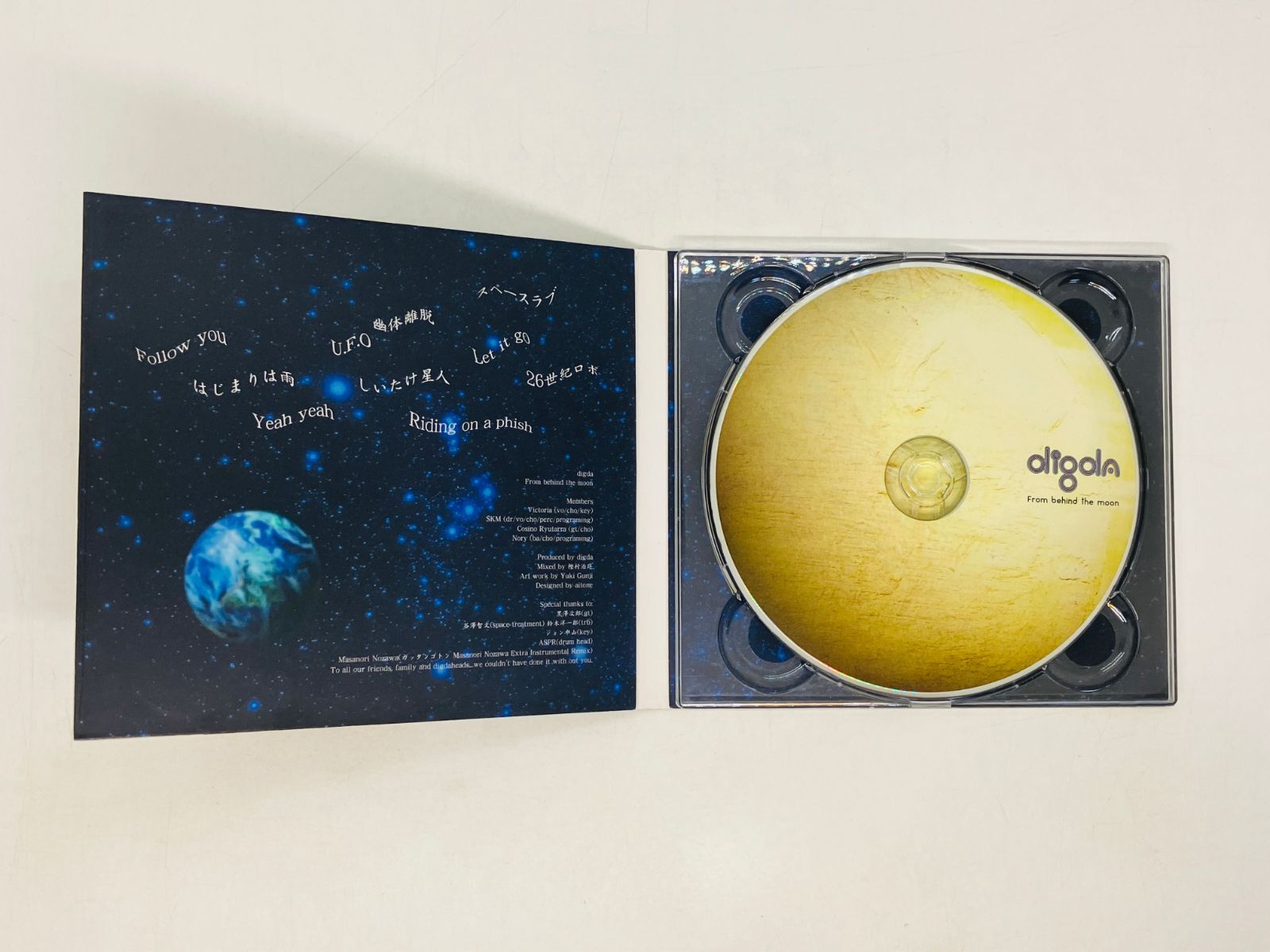 CD digda From behind the moon / スペースラブ , 26世紀ロボ