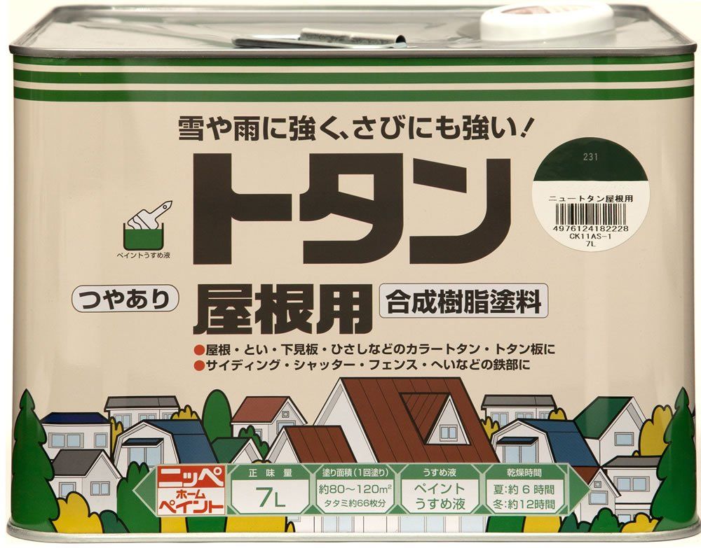 ニッペ ペンキ 塗料 トタン屋根用 7L サハラブラウン 油性 つやあり 屋外 日本製 4976124182921