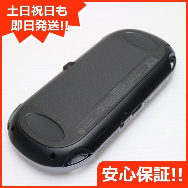 PCH-1000 PS