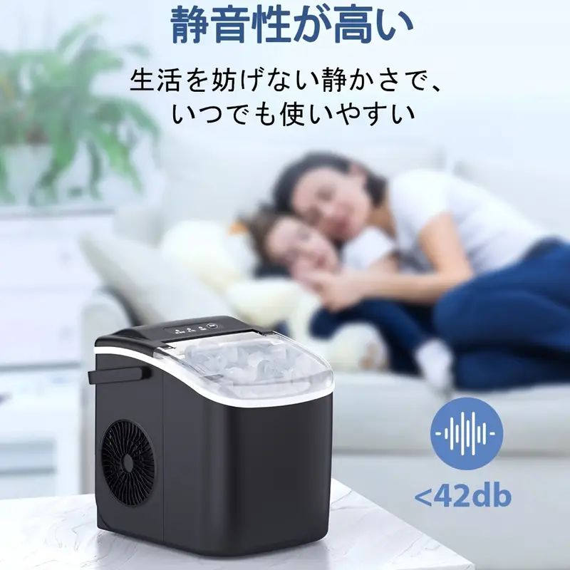 Joy ペブルアイスマシン 製氷機 6分高速製氷 コンパクトアイスマシン