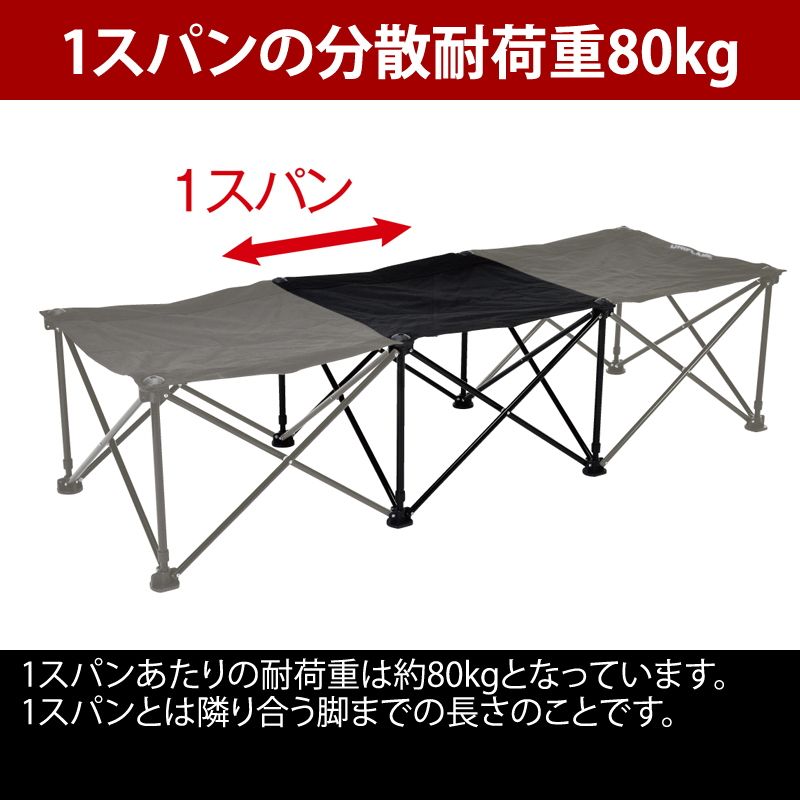 UNIFLAME リラックスコット