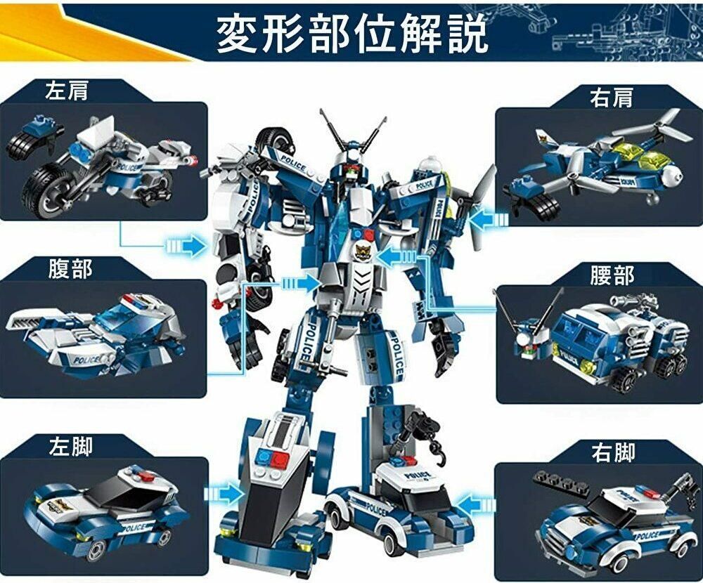 即日発送】☆レゴ互換☆合体ロボット☆緊急車両☆ブロック☆6台