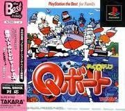 【中古】【非常に良い】チョロQマリン ベスト p706p5g