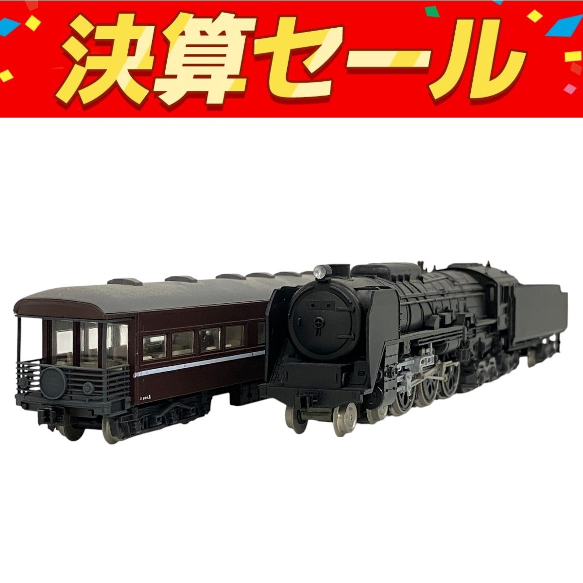 信頼も厚い KATO 10-100 N 鉄道模型 Nゲージ 旧特急形客車 スハ44系 C62 鉄道模型