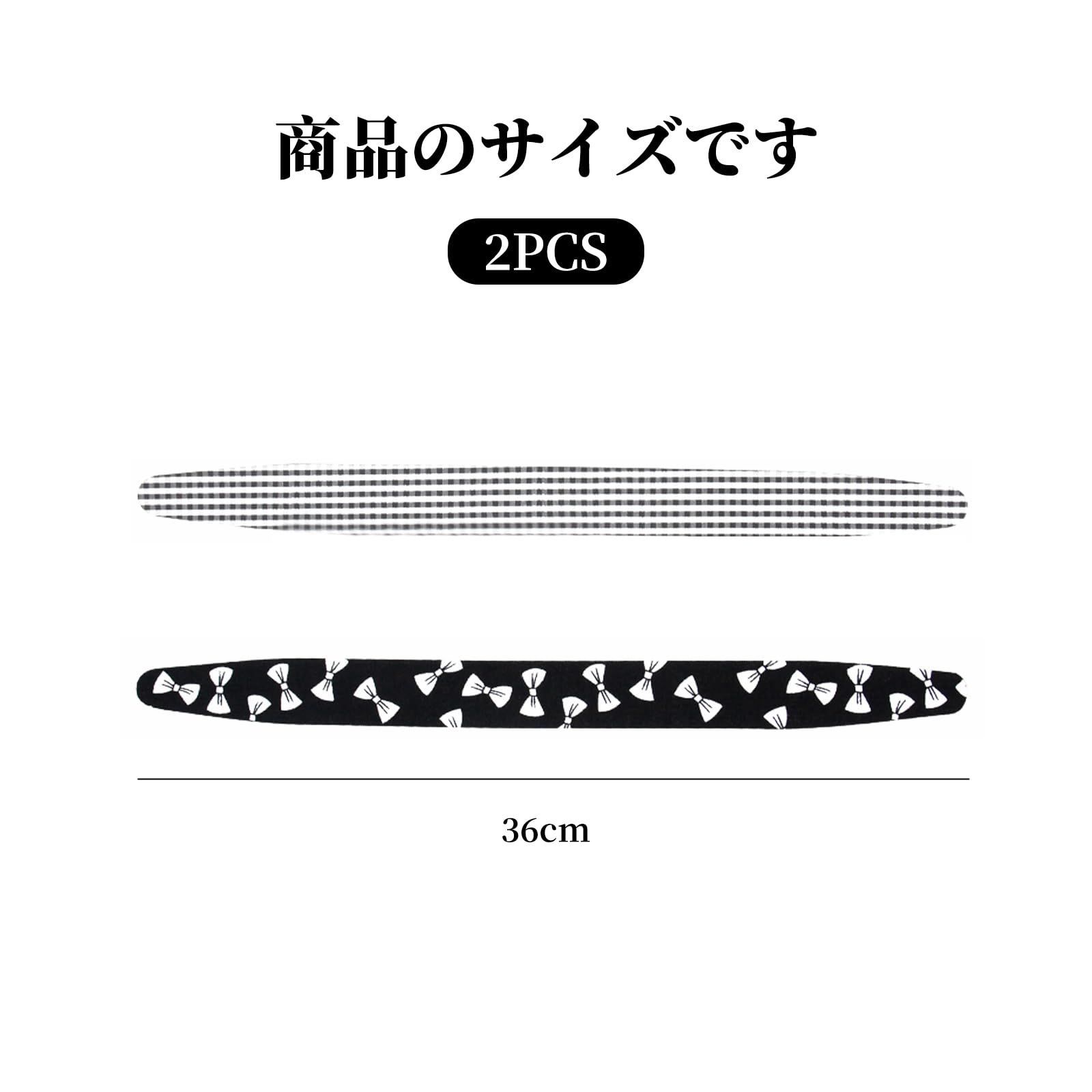 2枚セット 前髪