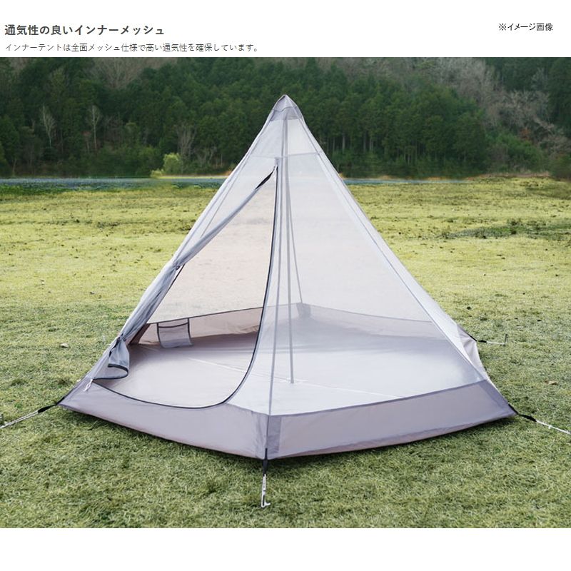 ワンポールテント