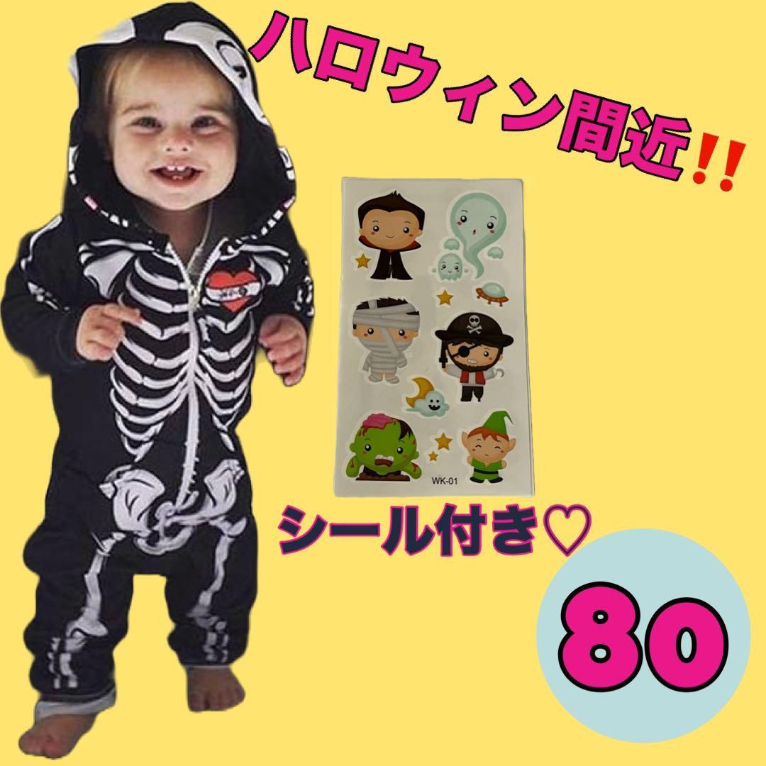 子供 赤ちゃん ベビー 仮装 衣装 コスプレ お遊戯会 生活発表会 