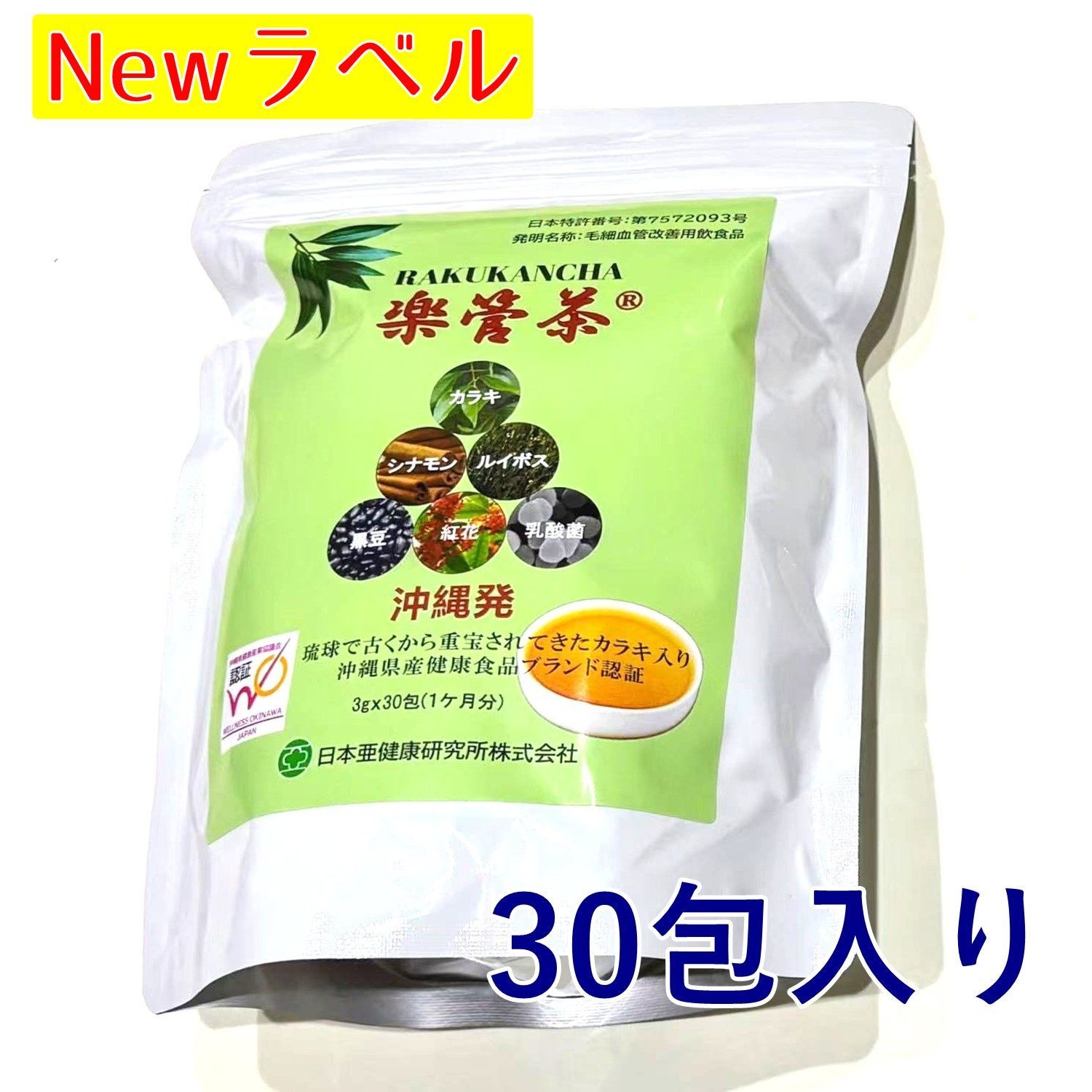 インドネシアバリ島アート細密画 神の踊り コモシャンバラ