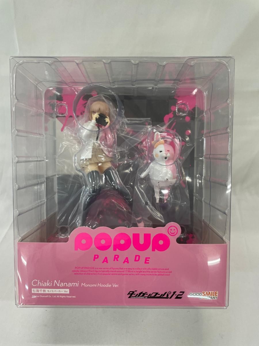 POP UP PARADE 七海千秋 モノミパーカー Ver. プラスチック製塗装済み完成品 ダンガンロンパ1・2 Reload