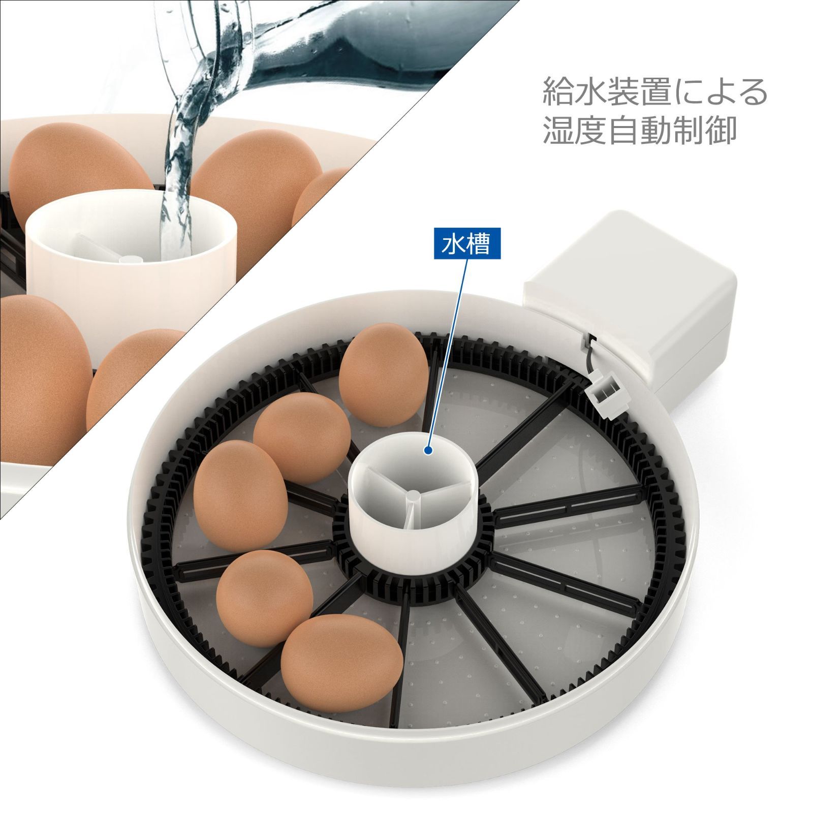 新着商品】孵卵器 孵卵機 孵化器 鳥類専用 ふ卵器10個入卵可能 家禽 鶏