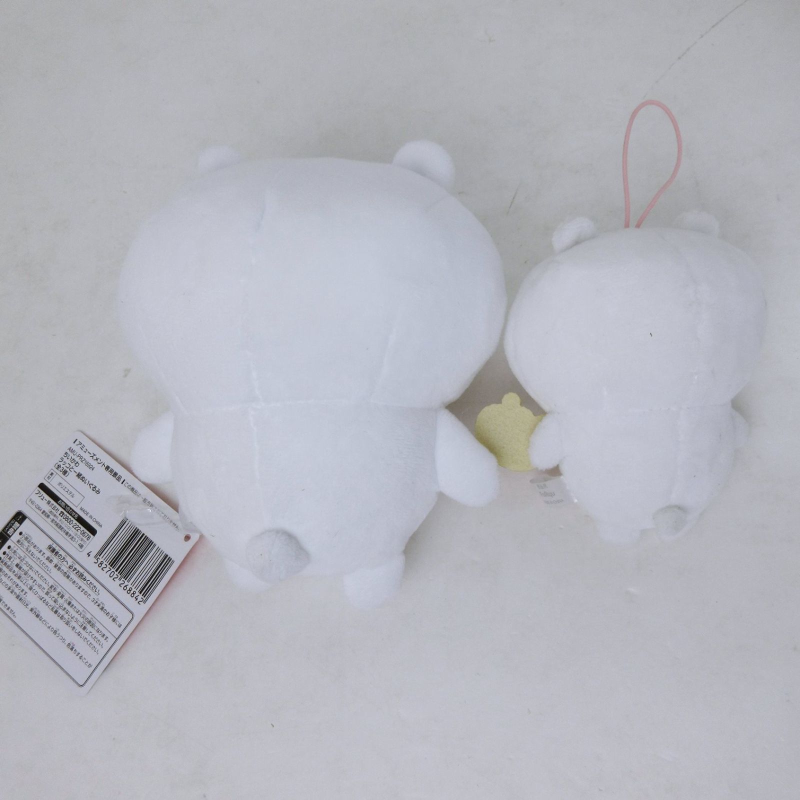 値下げ＊ちいかわぬいぐるみ＊まとめ売り ちいかわ】グッズ・ぬいぐるみ・マスコット・一番くじ等を高価買取