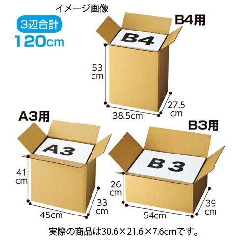店舗什器