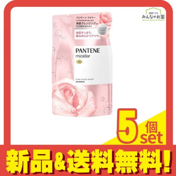 パンテーン ミセラー ピュアu0026ローズウォーター シャンプー  350mL (詰め替え用) 5個セット まとめ売り