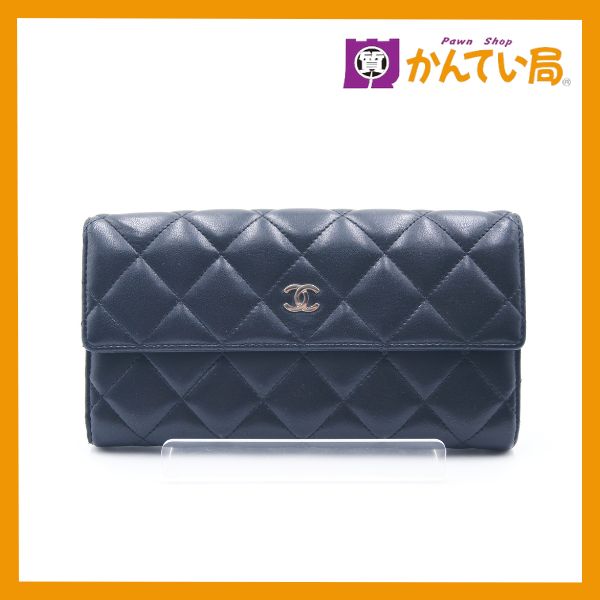 正規品　超美品　シャネル　マトラッセ　ミディアム　フラップ　長財布 人気SALE，2025 シャネル 長財布 マトラッセ フラップウォレット A50096 ブ