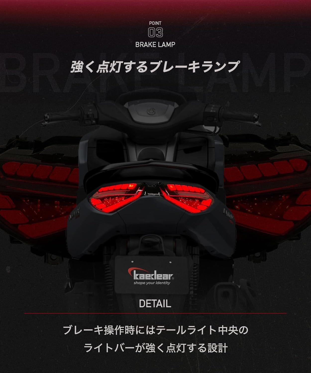 流れる ウィンカー