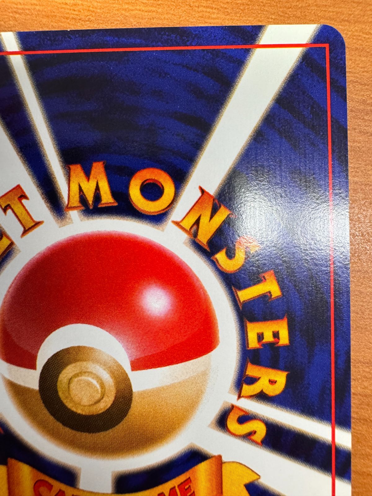 ひかるカブトプス LV 40 No 141 旧裏 ポケモン ポケモンカード