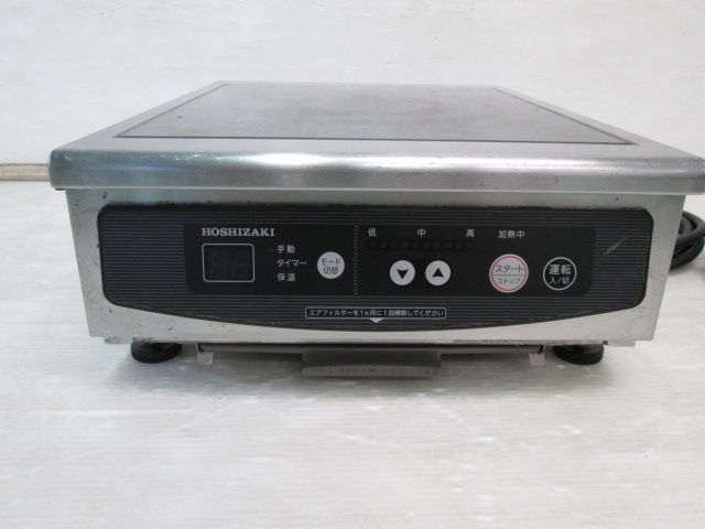 HIH-2CE-1 単相200V