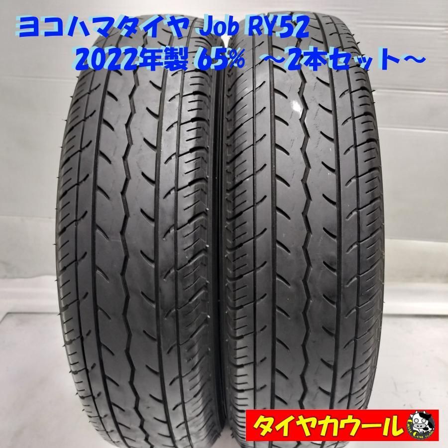 145R12 夏タイヤ ヨコハマタイヤ JOB RY52 1本 ヨコハマ JOB RY52 145/80R12 (タイヤ単品) | カーポートマルゼン