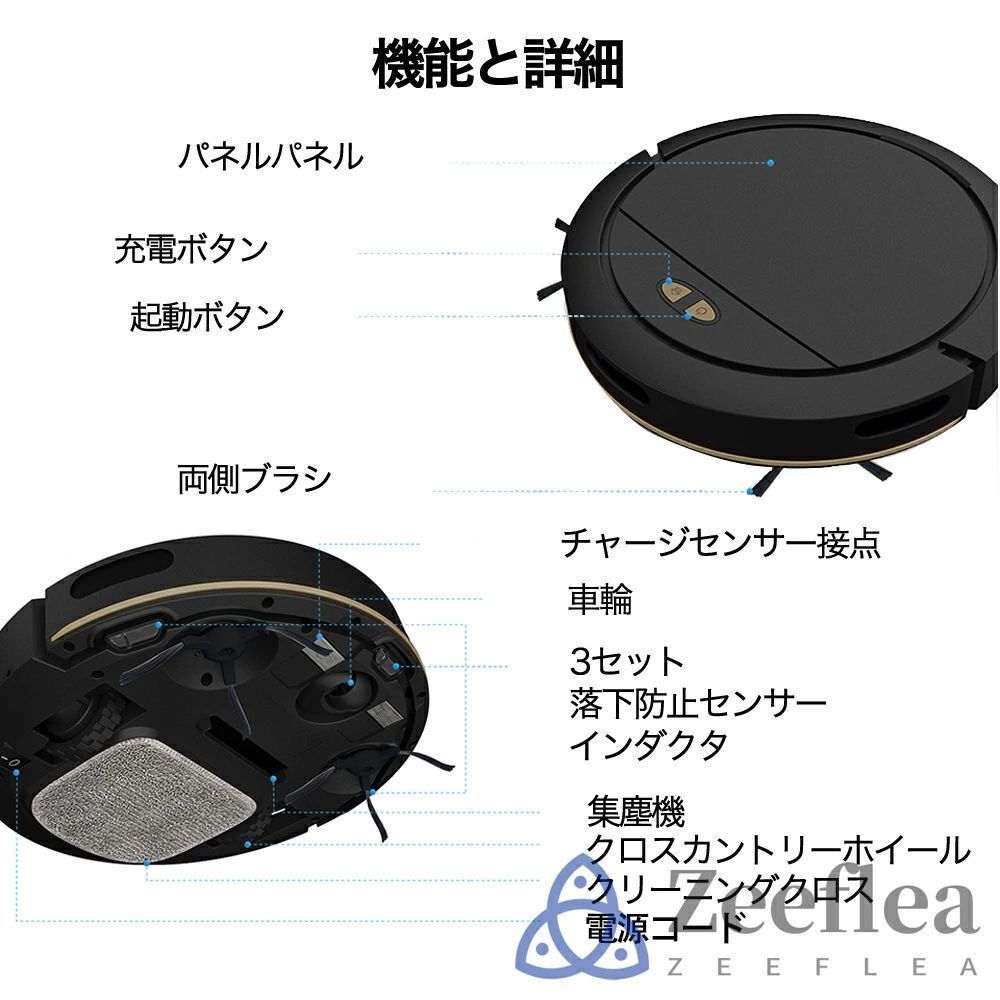 ロボット掃除機 お掃除ロボット 8500Pa 強力吸引 水拭き 家庭用 両用 2Way 自動ゴミ収集 収納 比較 シンプル操作 拭き掃除 両用 自 WWW_KANDAIZUMI_COM