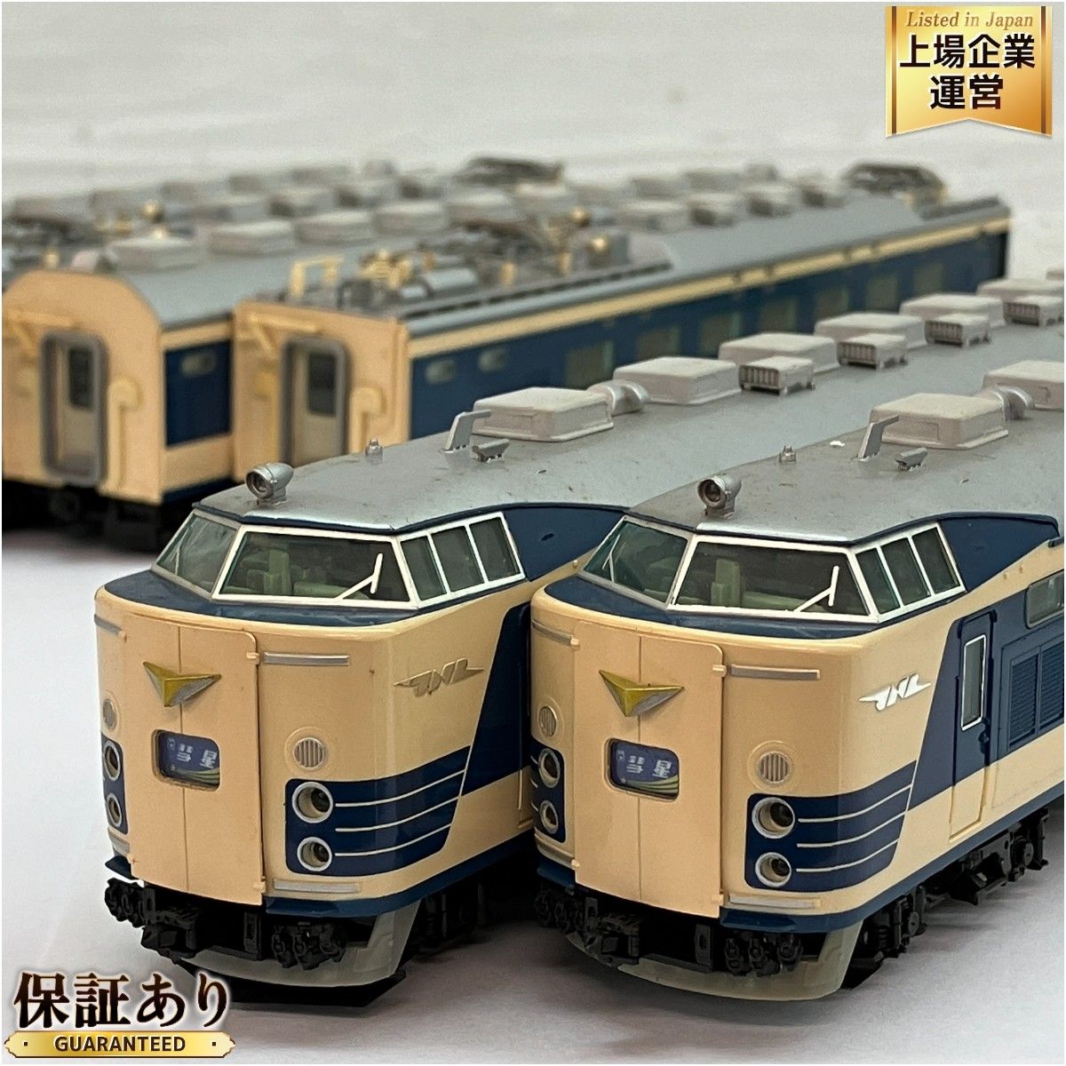 TOMIX HO-018 国鉄 583系特急電車(クハネ581)基本セット+単品2両 6両セット HOゲージ トミックス 中古 C9387450 -  メルカリ