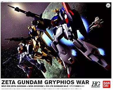 プラモデル　1/144 HGUC グリプス戦役セット 「機動戦士Zガンダム」 [0139090] 中古】プラモデル 1/144 HGUC グリプス戦役セット 「機動戦士Z