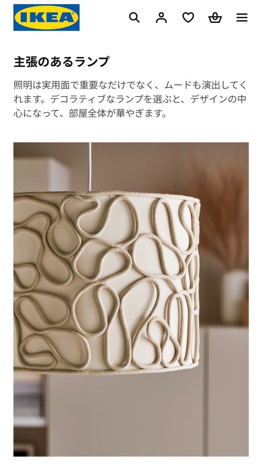 【廃盤 希少品】 VINGMAST ヴィングマスト ペンダントランプ IKEA 廃盤希少品】VINGMAST ヴィングマスト ペンダントランプ IKEA - メルカリ