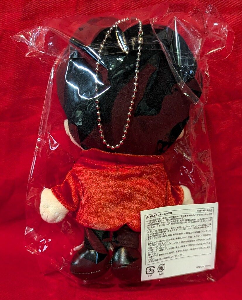 TREASURE 2024 WONDERLAND POP UP JEONGWOO ぬいぐるみクジ