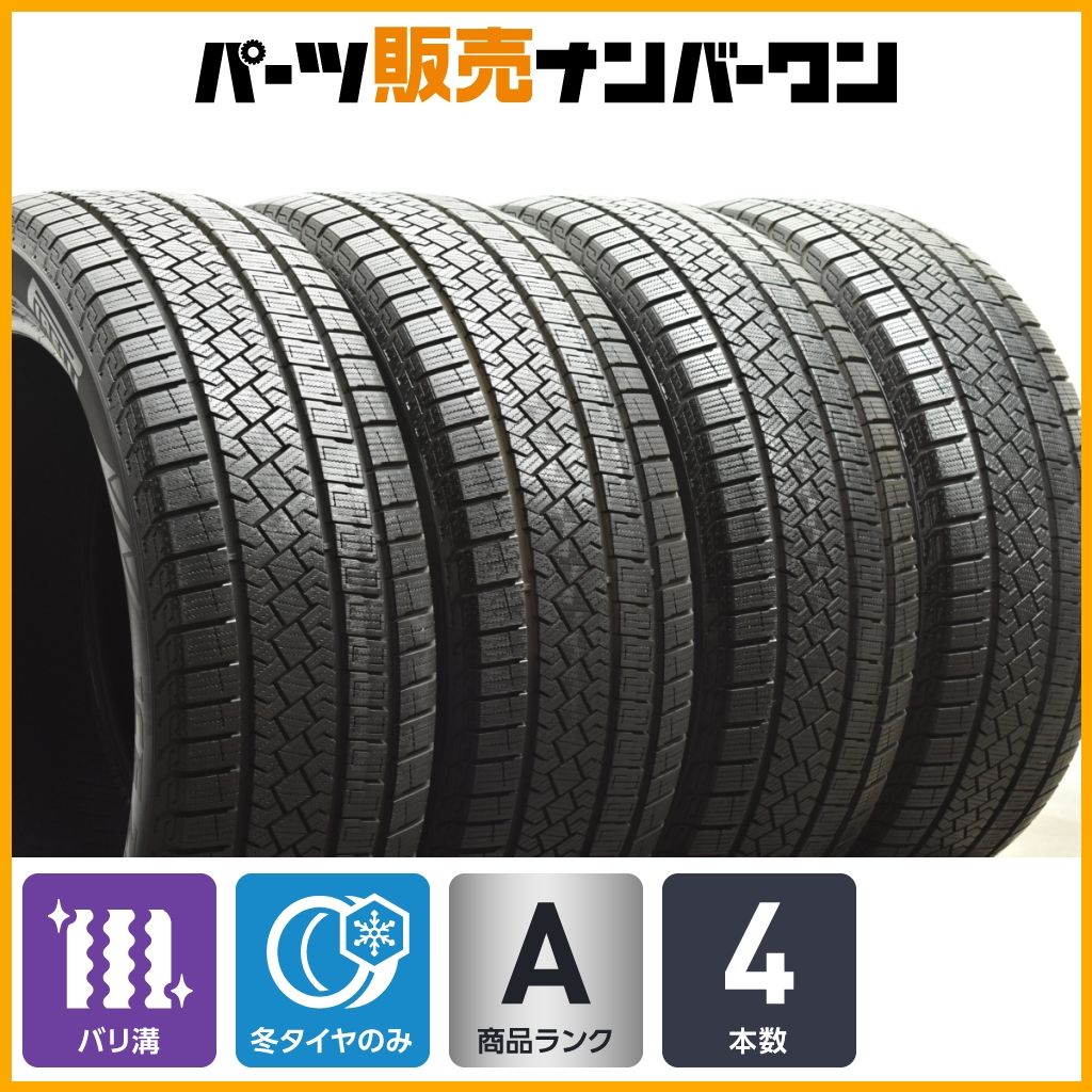 バリ溝 ピレリ アイスゼロアシンメトリコ 225 50R18 4本セット カローラクロス C-HR オデッセイ ヴェゼル スカイライン MAZDA6 可