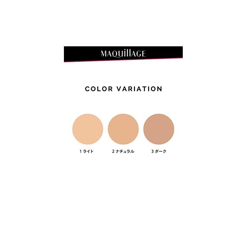 マキアージュ コンシーラースティック EX ①ライト 3g 2本セット 廃盤品】マキアージュ コンシーラー スティックEX ① ライト 3g2本