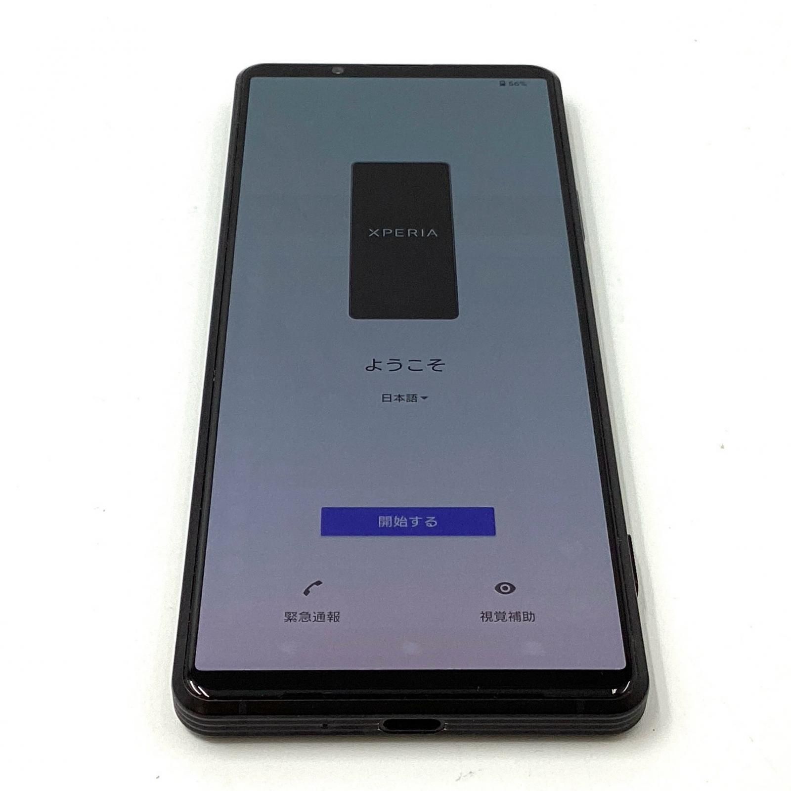 Xperia PRO-I 512 GB SIMフリー SONY】Xperia PRO-I 512GB SIMフリー