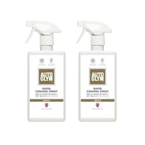 2本セット オートグリム ラピッド セラミック スプレー 500ml 自動車用 超撥水コーティングスプレー 20ARCS500JP