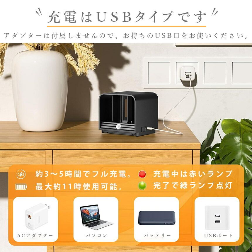 6個入り 人感センサーライト