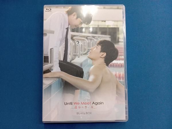 Until We Meet Again ~運命の赤い糸~ Blu-ray BOX(Blu-ray Disc