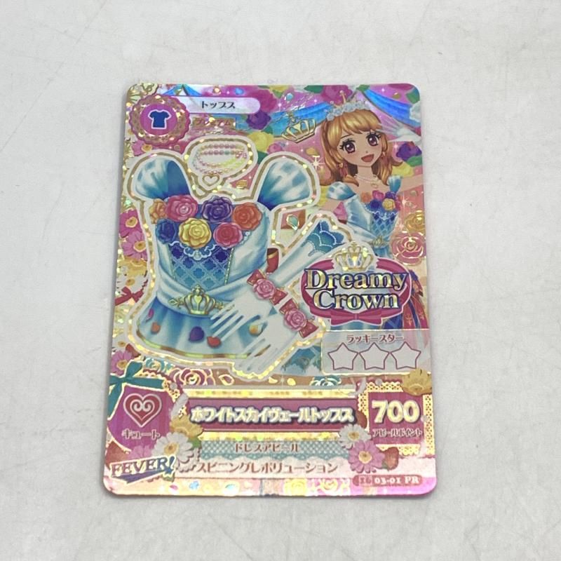 中古】ｱｲｶﾂDCD ﾎﾜｲﾄｽｶｲｳﾞｪｰﾙ ﾄｯﾌﾟｽ&ｱｸｾｻﾘｰ/PR[10] - メルカリ