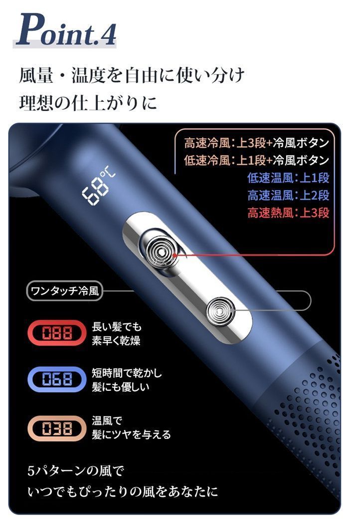 ドライヤー ヘアドライヤー 速乾 冷熱風 大風量 マイナスイオン