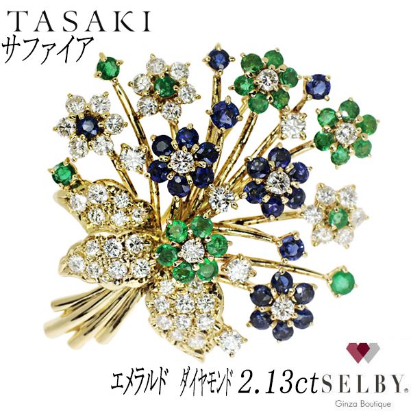 TASAKI K18YG サファイア エメラルド ダイヤモンド ブローチ 2.13《セルビー銀座店》【S 新品同様磨き】【中古】 - メルカリ