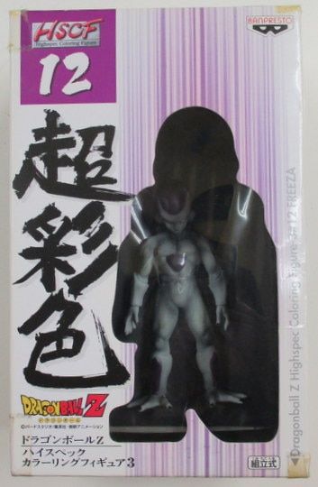 バンプレスト ドラゴンボールZ ハイスペックカラーリングフィギュア3 12 【フリーザ/FREEZA】