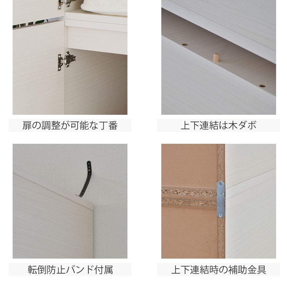 ふとん 大型収納