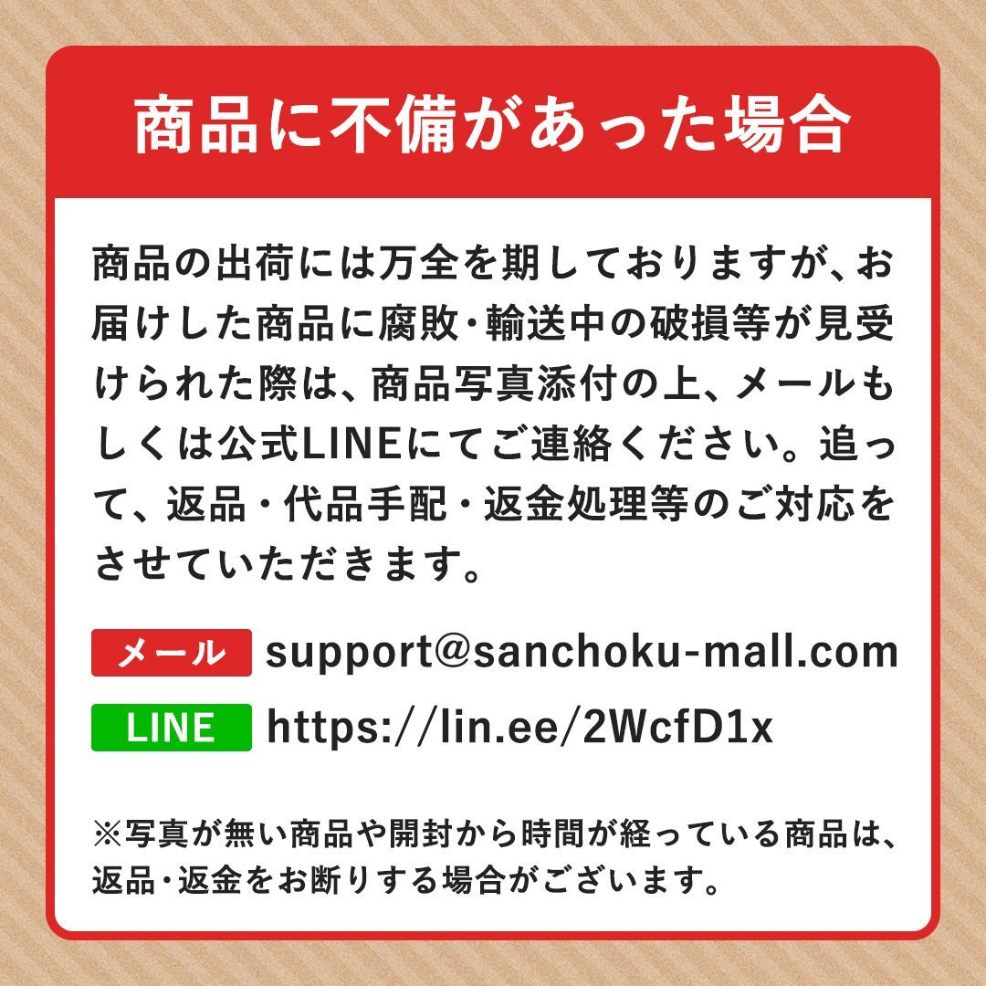 鳥取県福部町産