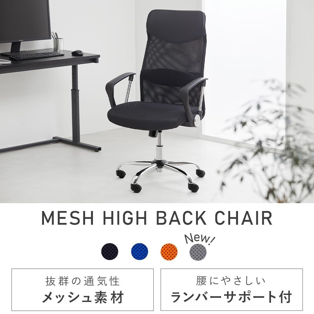 腰サポートバー