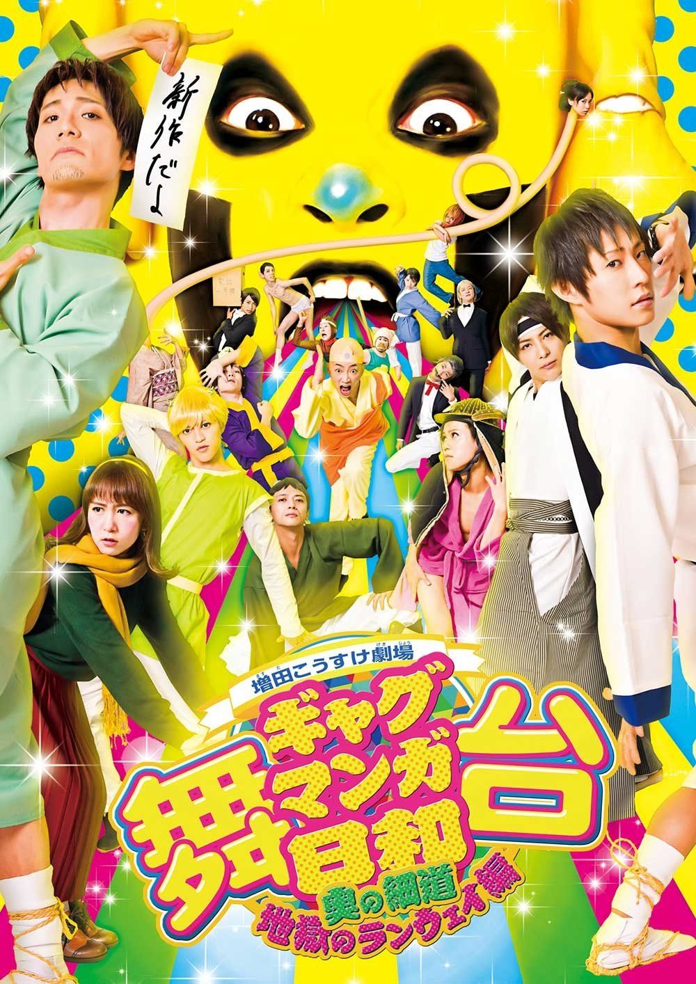 中古】おーい!竜馬 DVD-BOX 完全収録版 お い 竜馬