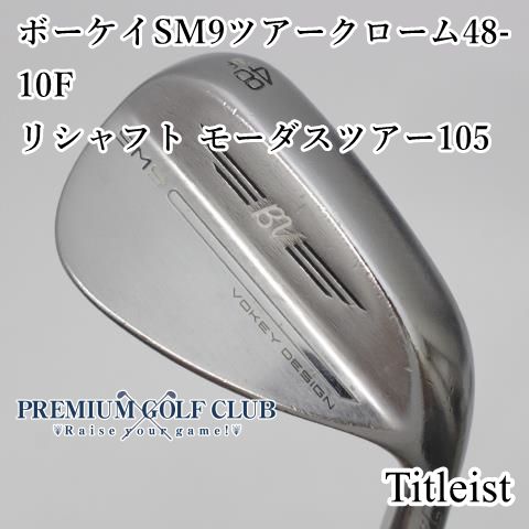 中古】[B-ランク] ウェッジ タイトリスト ボーケイSM9ツアー