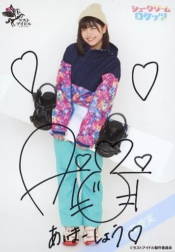 ラストアイドル シュークリームロケッツ ワイドチェキ ラストアイドル シュークリームロケッツ ワイドチェキ 【公式通販】