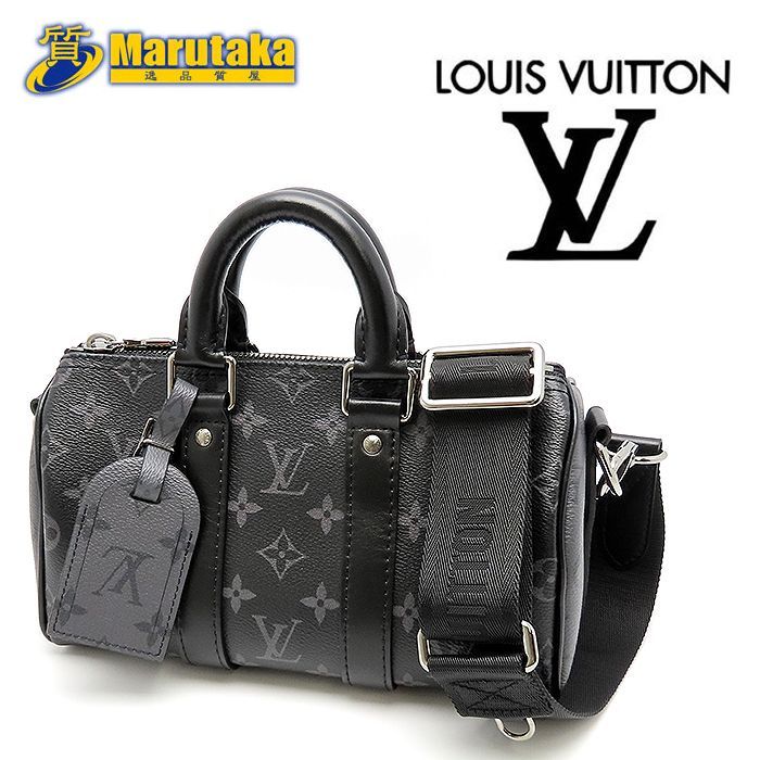 ルイ・ヴィトン キーポル・バンドリエール25 モノグラム・エクリプス