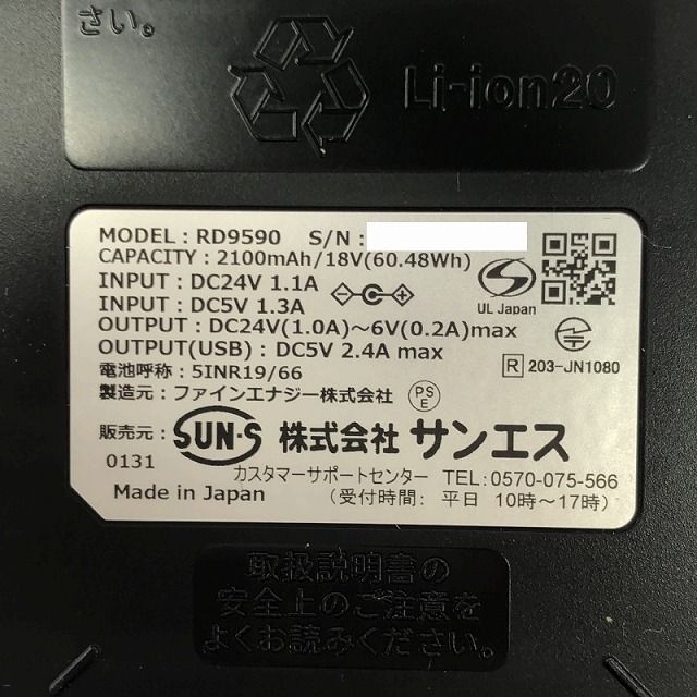 ハイパワーファンセット