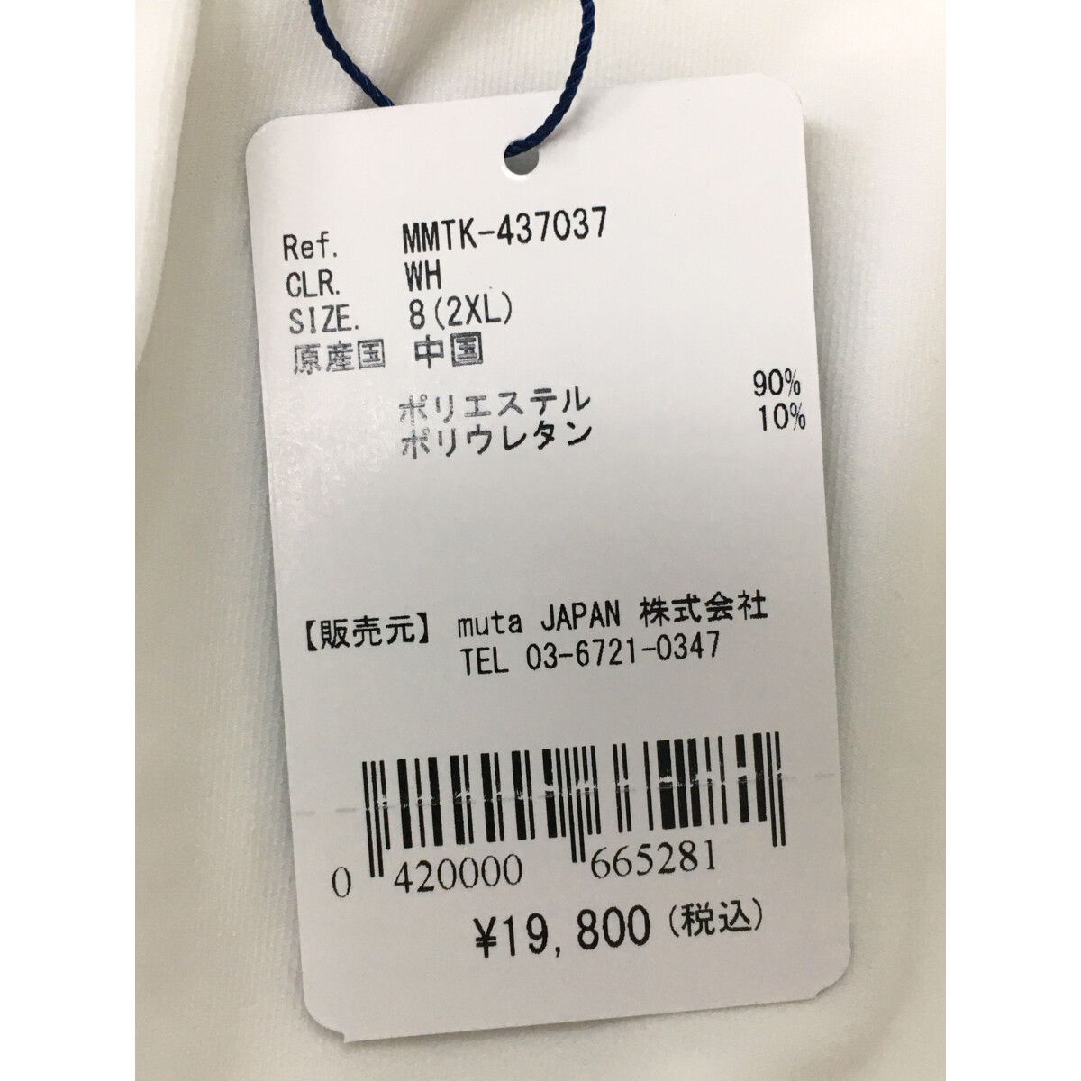 未使用品 メンズ ムータマリン ショップ muta MARINE ハーフパンツ 8