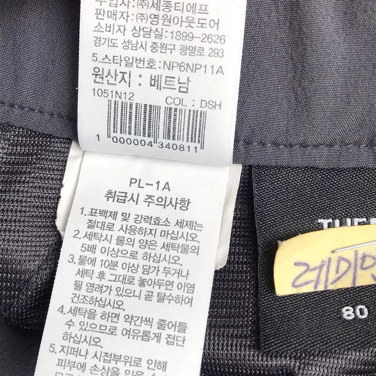  THE NORTH FACE ザノースフェイス Camper カンペール パンツ ズボン メンズ M 30 31 その他 アウター