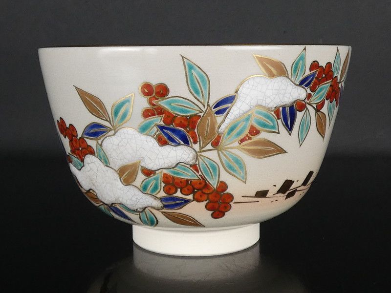 清宮】加藤松香「仁清 南天 茶碗」共箱 高さ オファー 約8cm 幅 約12.5