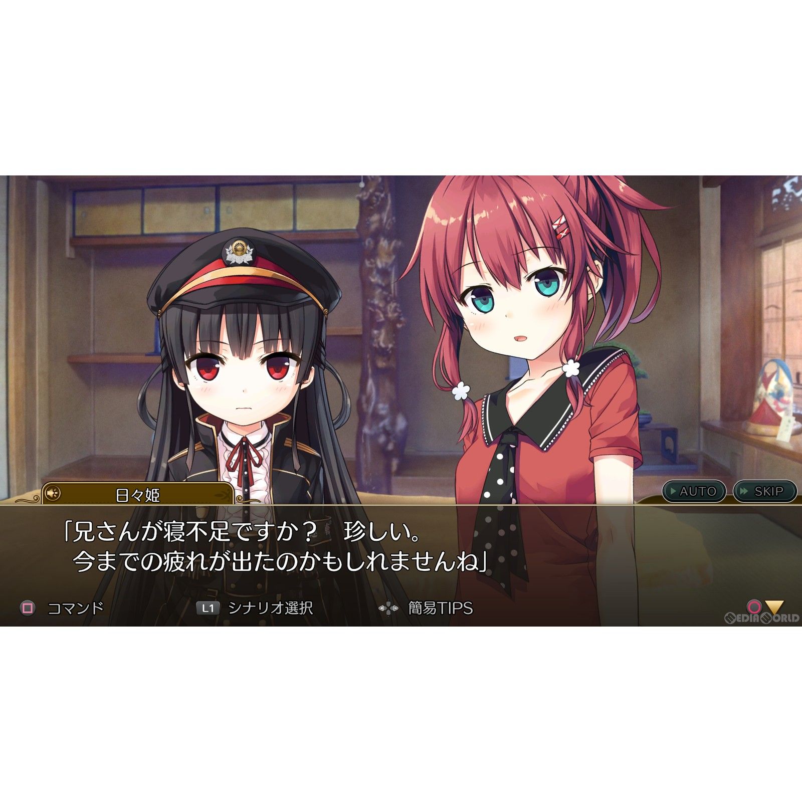 PS4ソフトレヱル・ロマネスクOrigin(オリジン) 初回限定版 ヴューズ ヴューズ PS4ゲームソフト レヱル・ロマネスクOrigin初回限定版